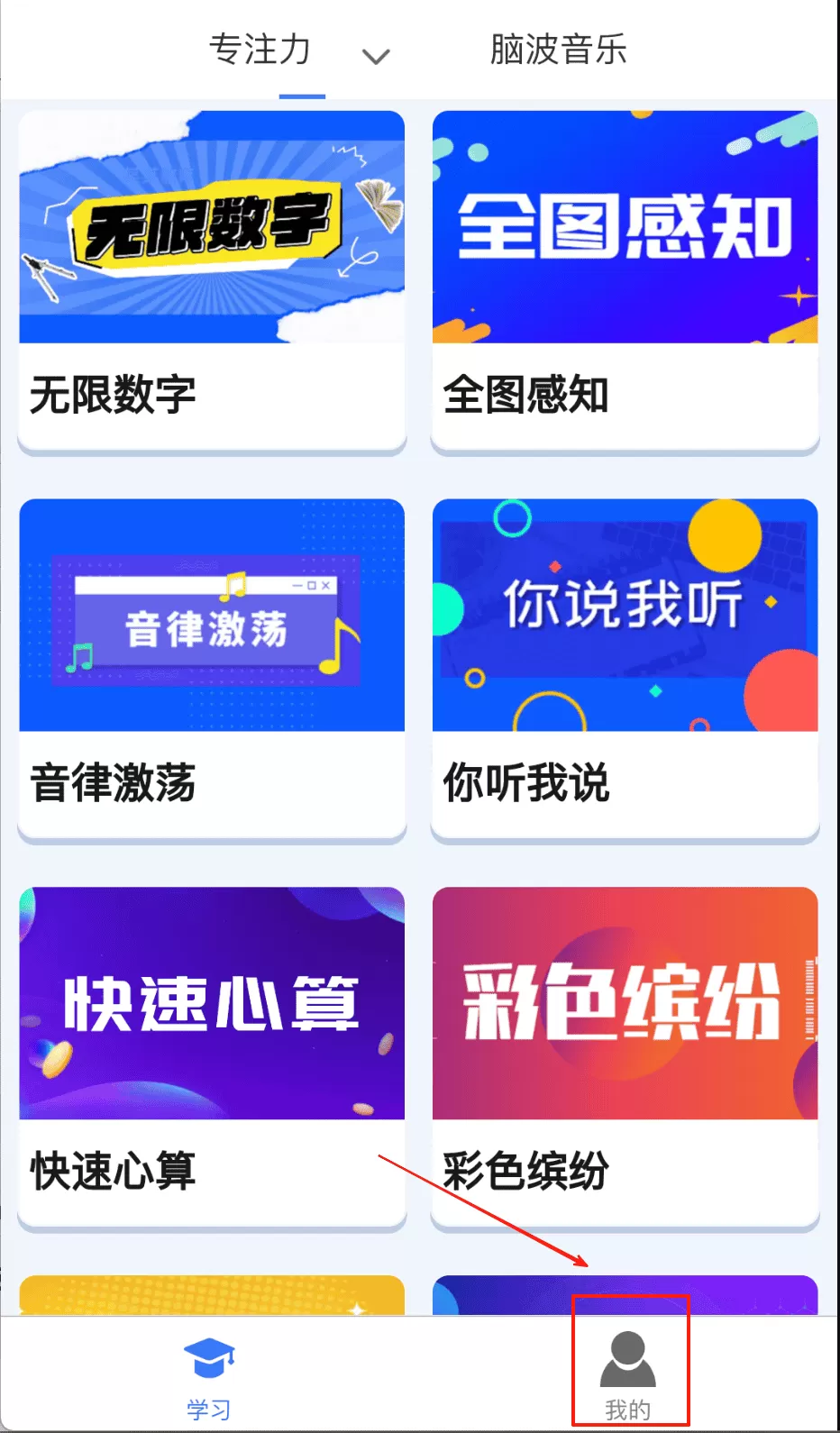 稳妥学堂
