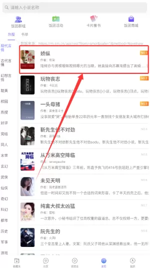 团子看书小说
