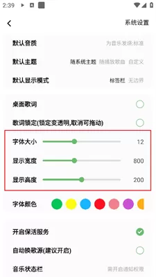 搜音