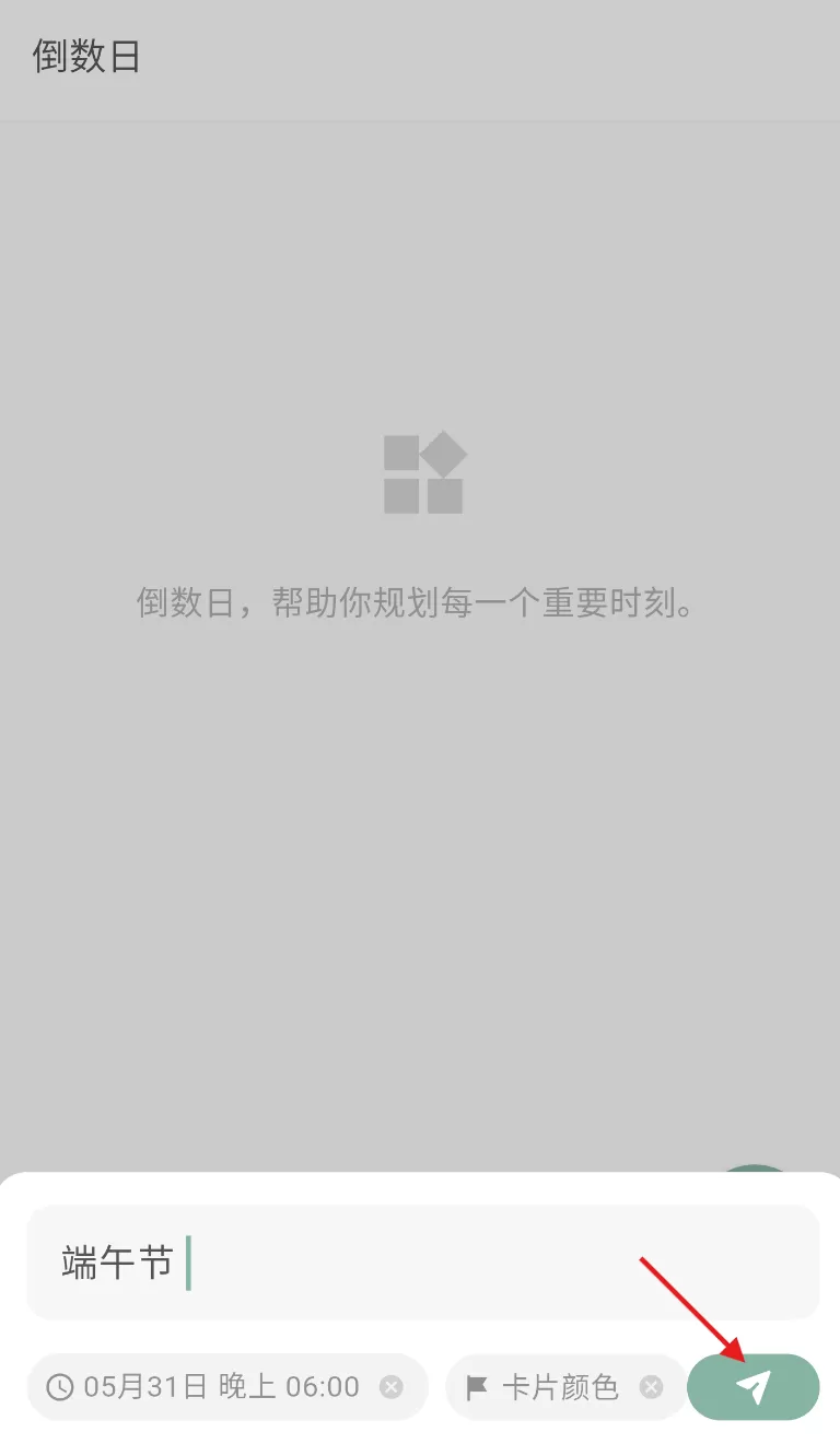 闪点清单最新版