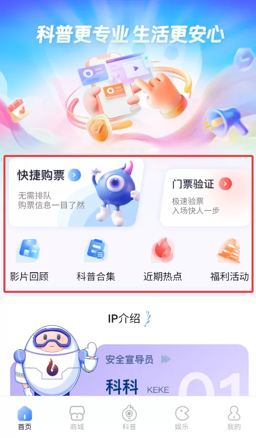 嬉乐安咛