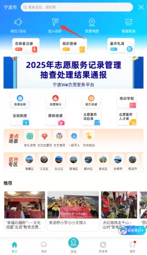 We志愿最新版