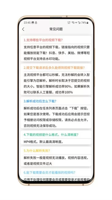 网页视频下载器