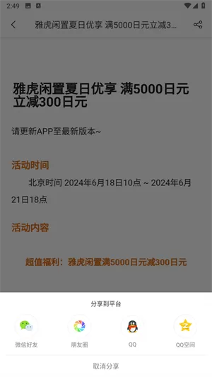 挖煤姬