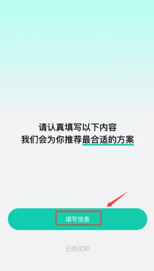 热量减肥法健身