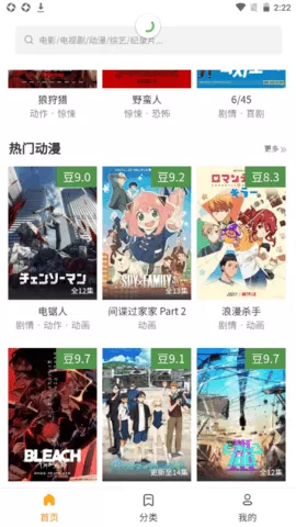 土拨鼠电影安卓版