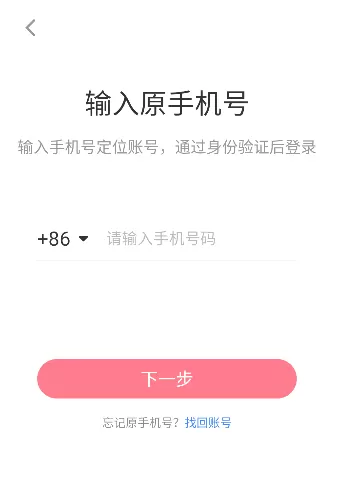 小红书最新版