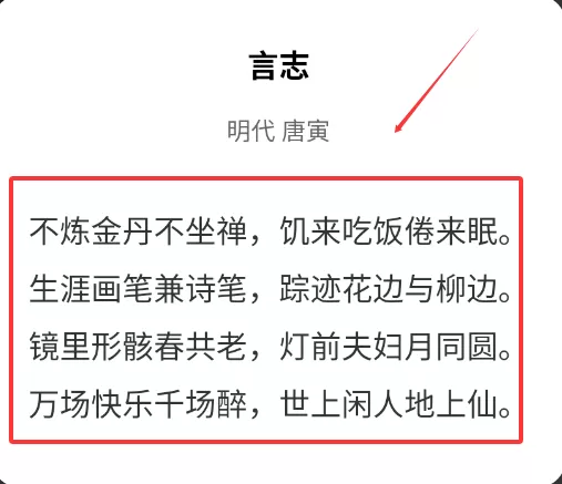 金榜答题