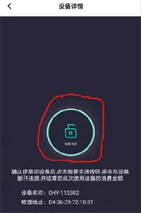 乐校通最新版