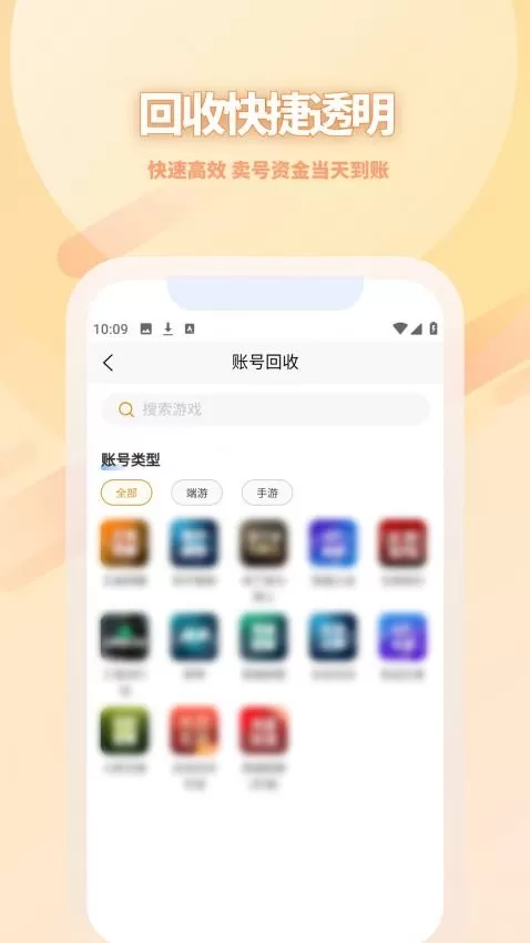 乐淘游