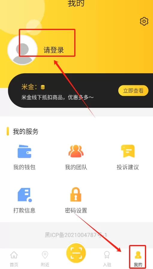 盟小米