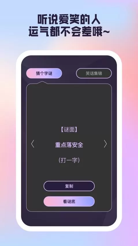 趣享一刻