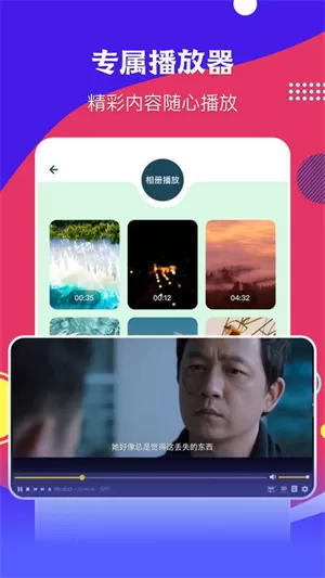 看看播放器