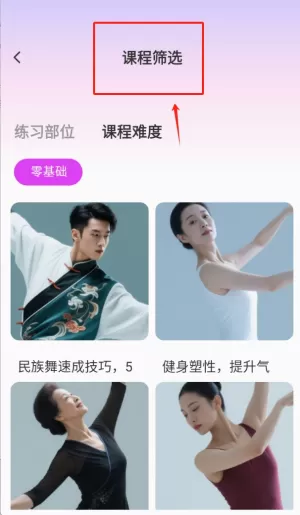 每日舞蹈