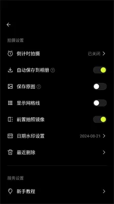 咔皮action相机