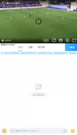 曼巴体育
