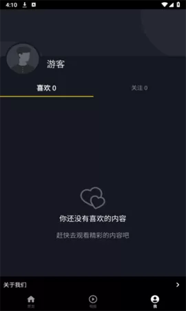 葡萄短剧免费版