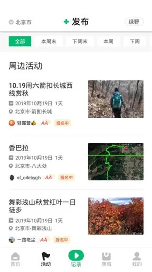 六只脚最新版