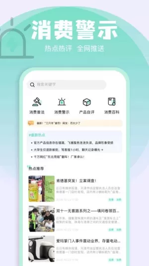 乐发