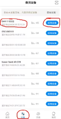 乐校通最新版