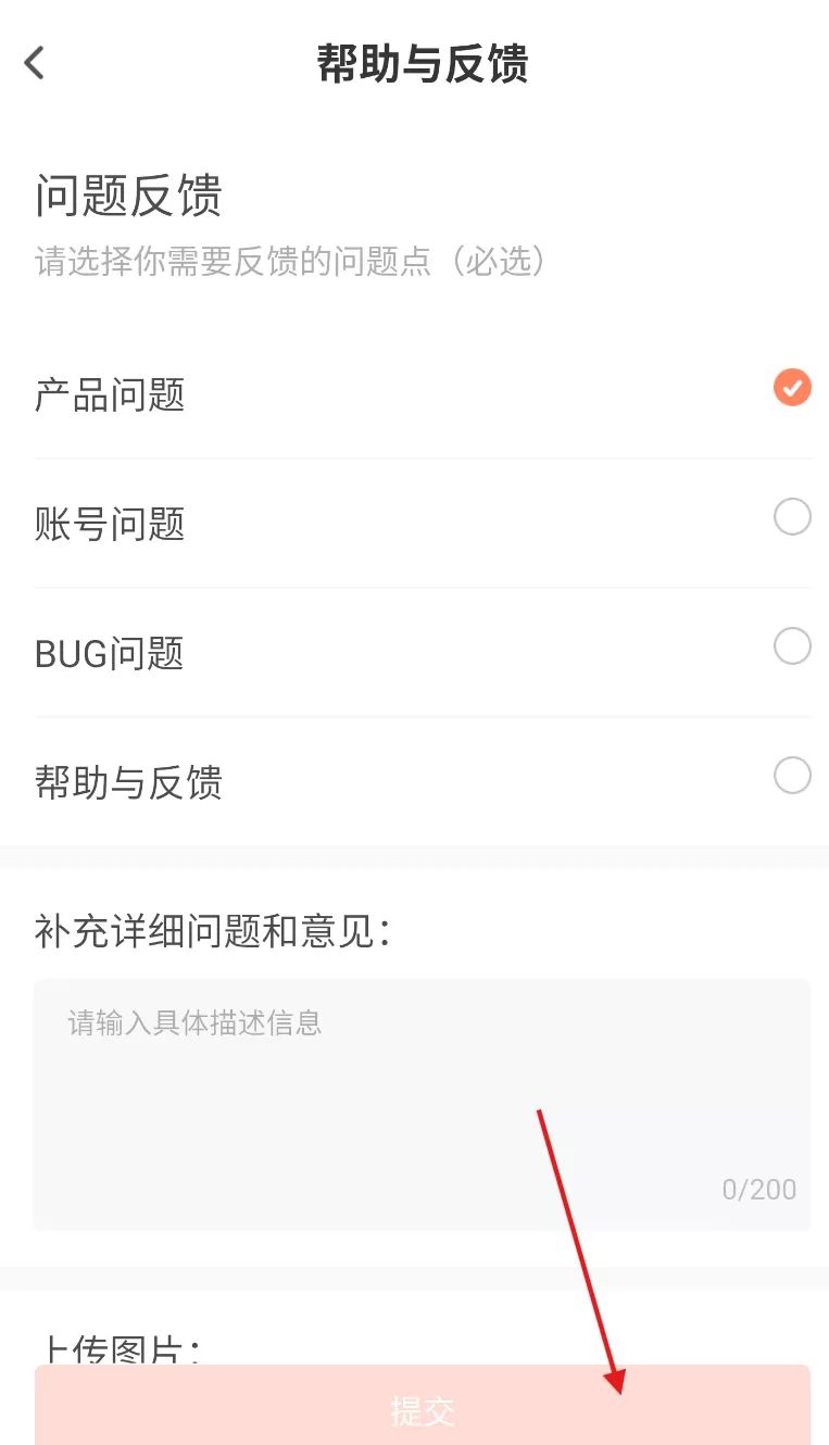 跨境魔方