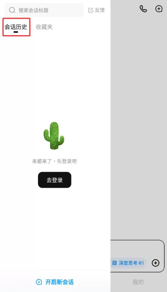 阶跃AI