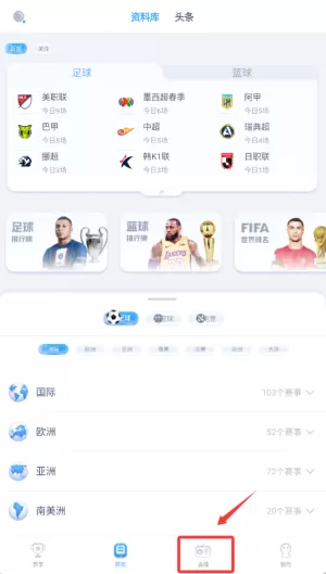 曼巴体育