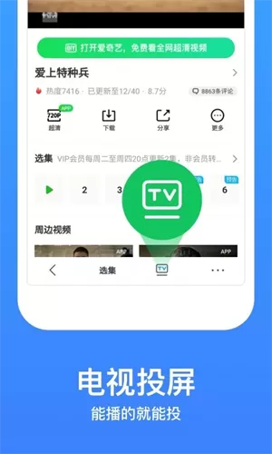 今日影视大全免费观看