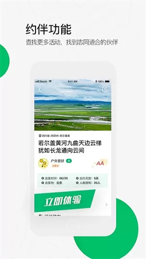 六只脚最新版