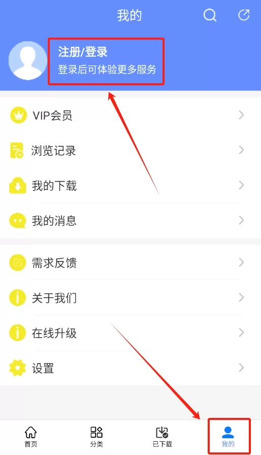 开店随身宝