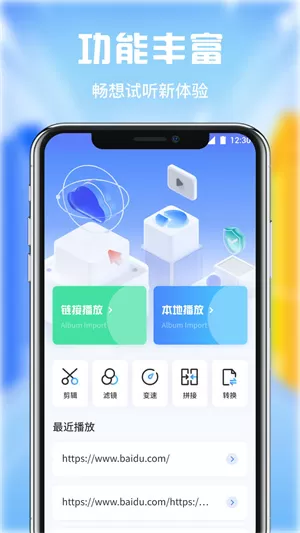 零零七影视免费版