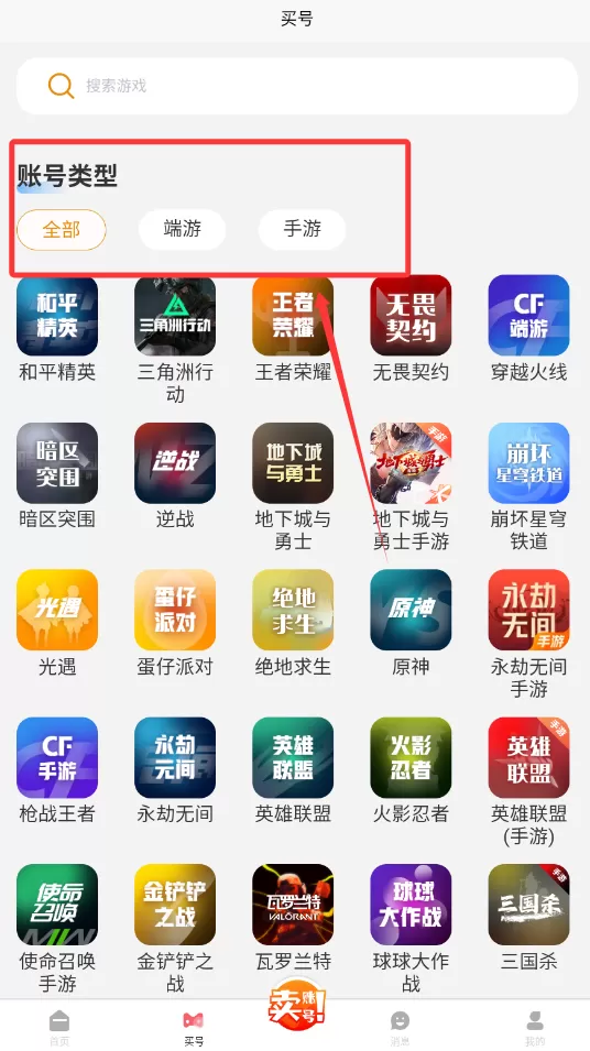 乐淘游