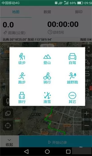 六只脚最新版
