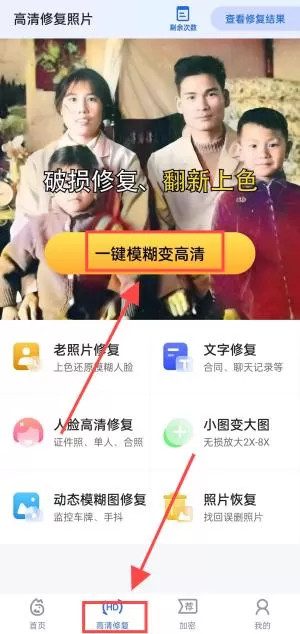 米果相片大师