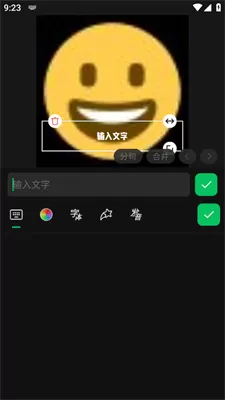秒剪最新版