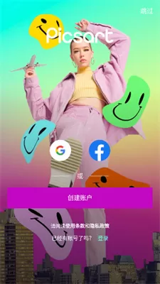 美易免费版