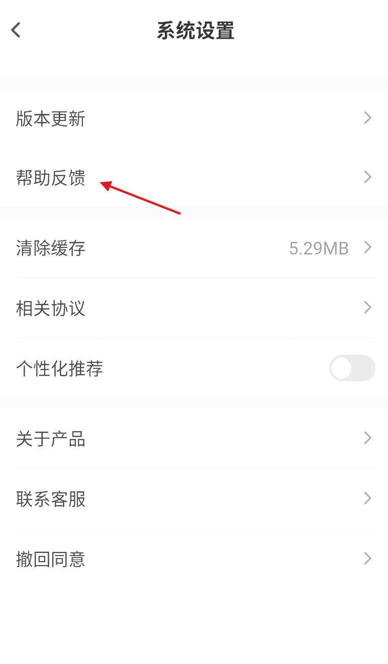 跨境魔方
