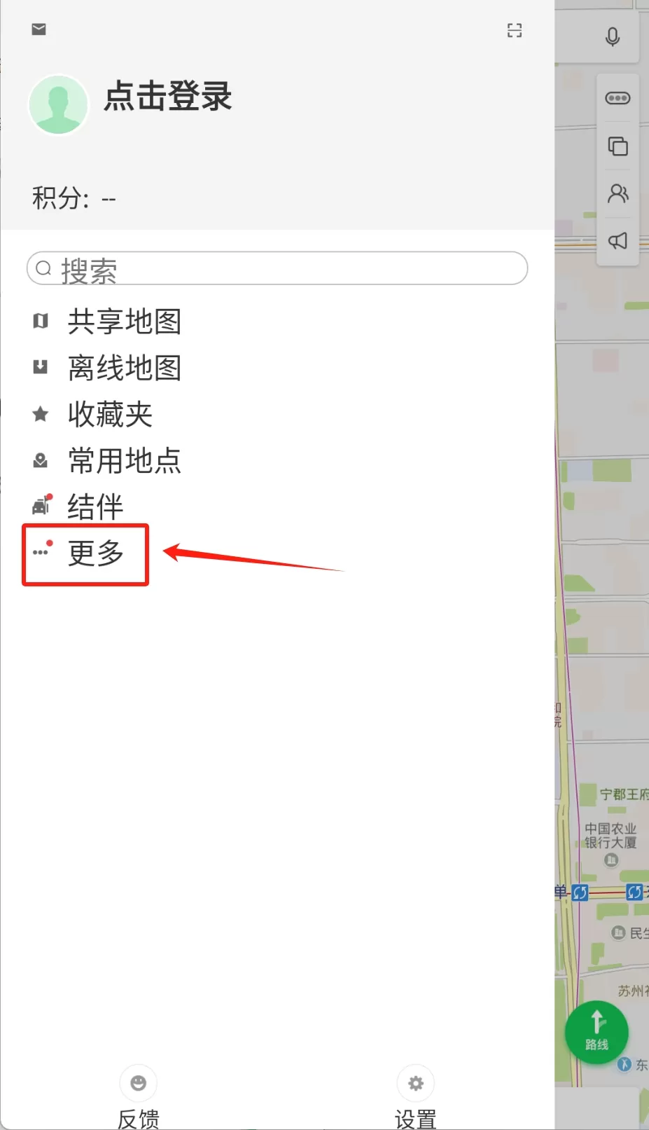 凯立德车载导航