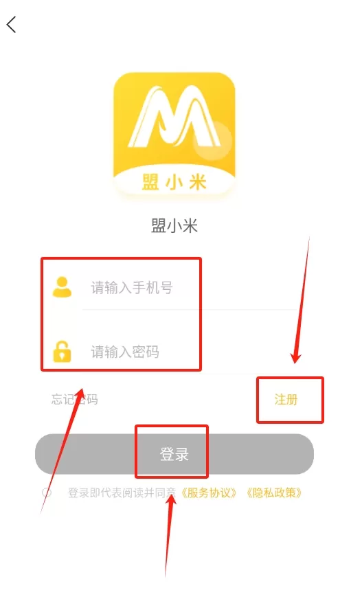 盟小米