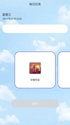 健步行者