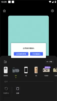 咔皮action相机