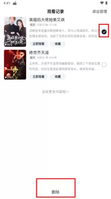 皮皮虾lite版