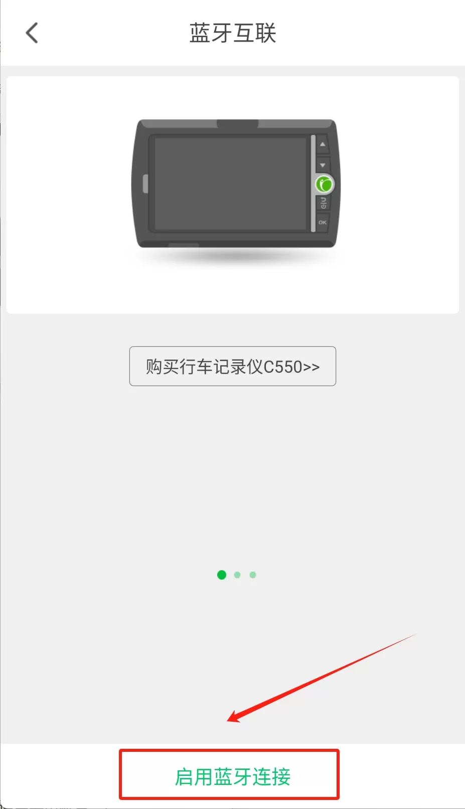 凯立德车载导航