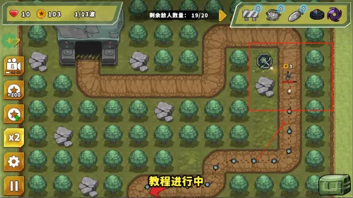 炮塔防御之王安卓版