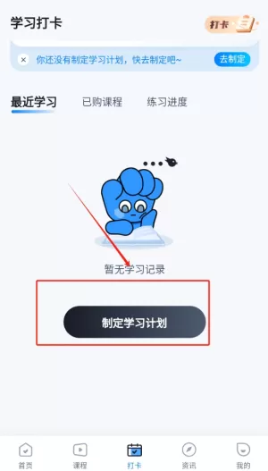 经济师考试聚题库