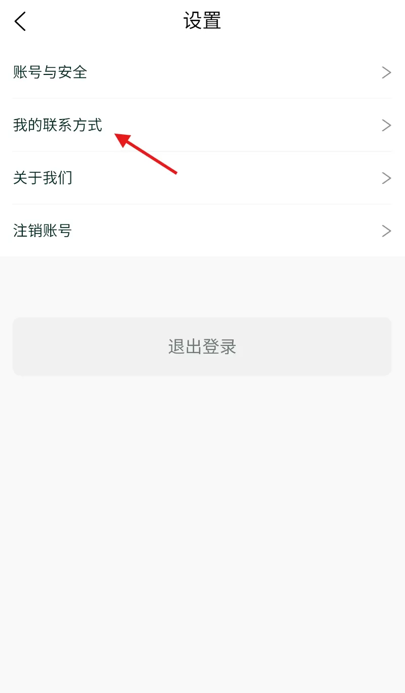 快赚兼职