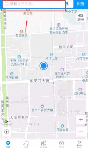 萌驾手机