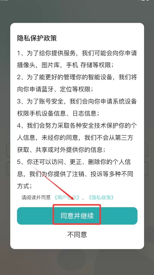 莱森宠物