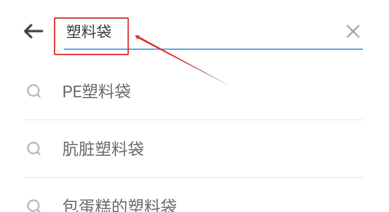 垃圾分类管家