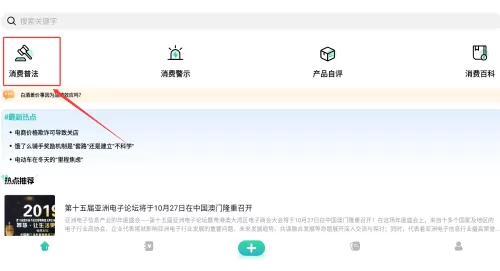 乐发